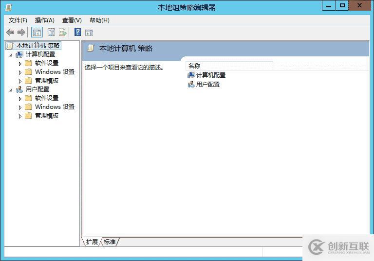 Windows Server 2012 服務(wù)器優(yōu)化圖文方法