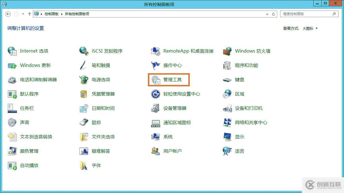Windows Server 2012 服務(wù)器優(yōu)化圖文方法