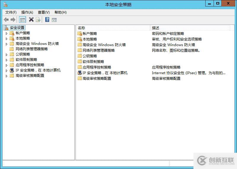 Windows Server 2012 服務(wù)器優(yōu)化圖文方法