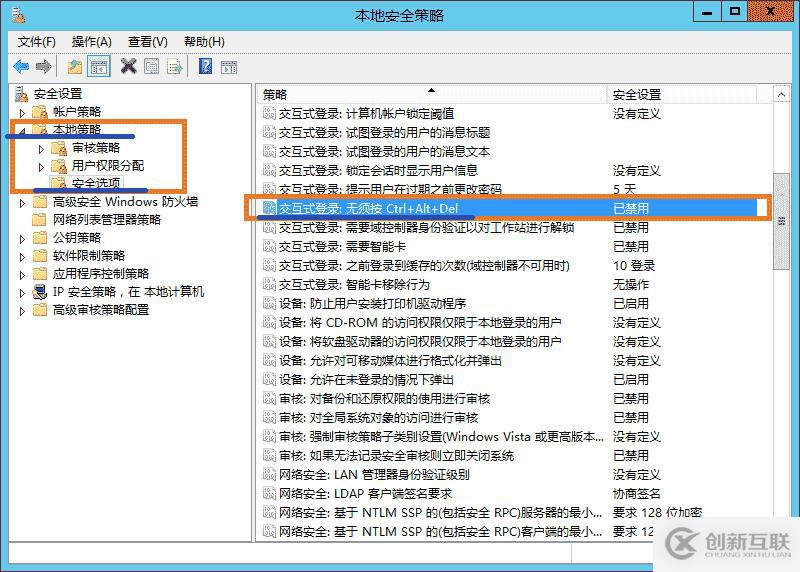 Windows Server 2012 服務(wù)器優(yōu)化圖文方法