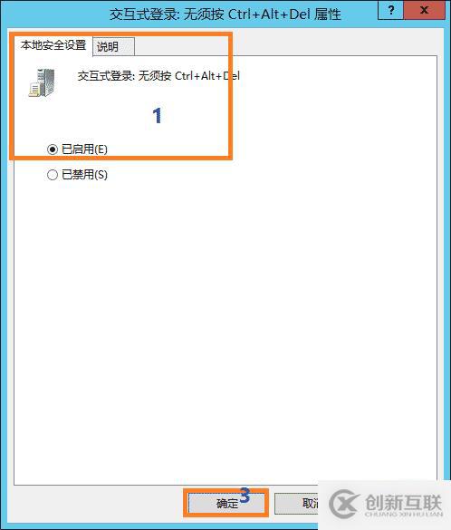 Windows Server 2012 服務(wù)器優(yōu)化圖文方法