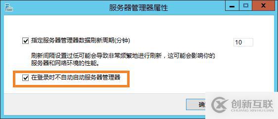Windows Server 2012 服務(wù)器優(yōu)化圖文方法