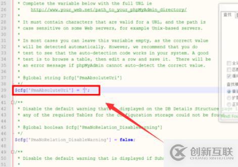 如何安裝phpmyadmin