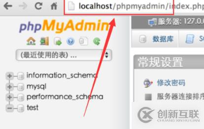 如何安裝phpmyadmin