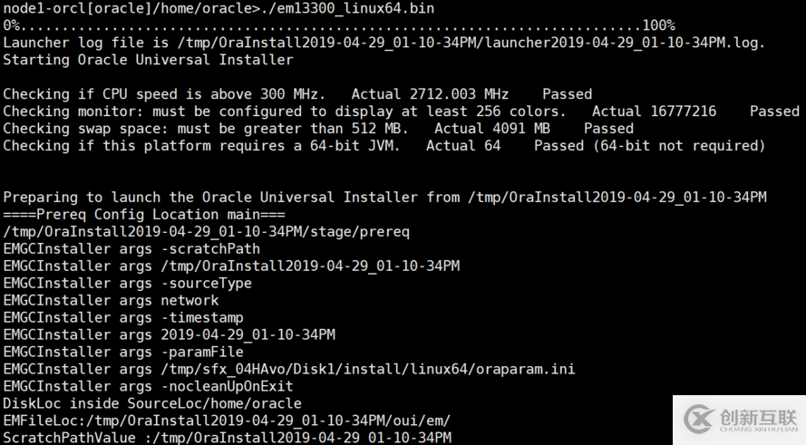 linux下Cloud Control 13c的安裝和配置方法