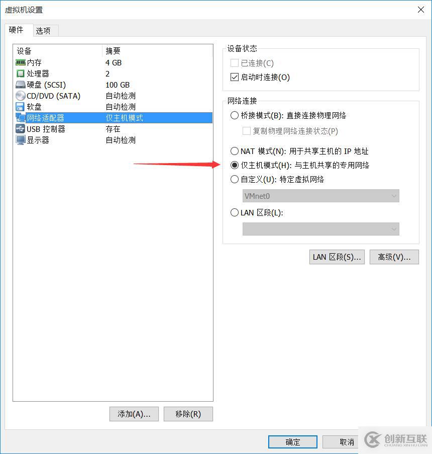DHCP服務(wù)器搭建