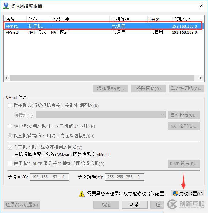 DHCP服務(wù)器搭建