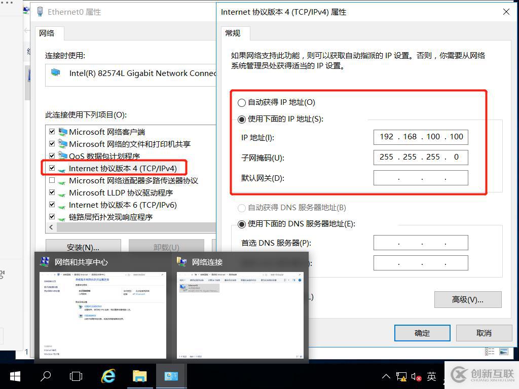 DHCP服務(wù)器搭建