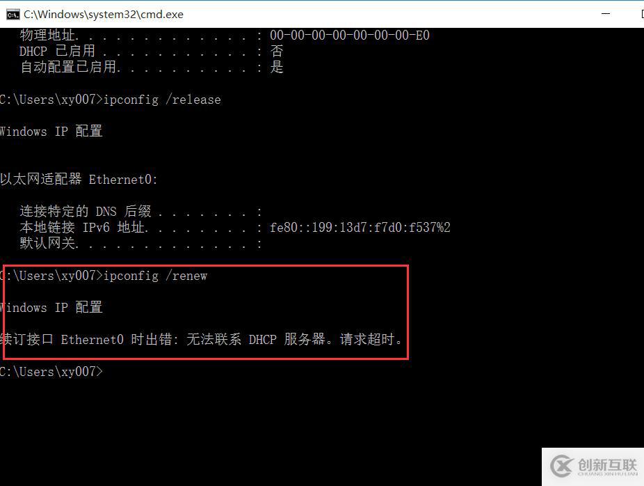 DHCP服務(wù)器搭建