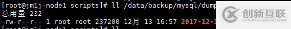 mysql數(shù)據(jù)庫定時(shí)分庫備份(本地+異地)