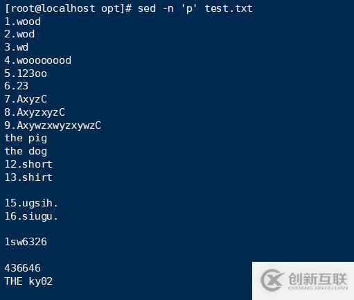 shell編程之正則表達(dá)式(二)sed工具