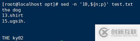 shell編程之正則表達(dá)式(二)sed工具