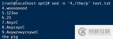 shell編程之正則表達(dá)式(二)sed工具