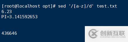 shell編程之正則表達(dá)式(二)sed工具