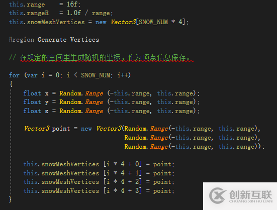 Unity屏幕雪花另類實(shí)現(xiàn)方式示例