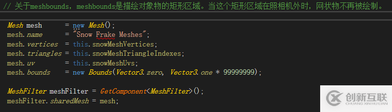 Unity屏幕雪花另類實(shí)現(xiàn)方式示例