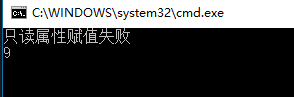 C#中字段、屬性、只讀、構(gòu)造函數(shù)賦值、反射賦值的示例分析