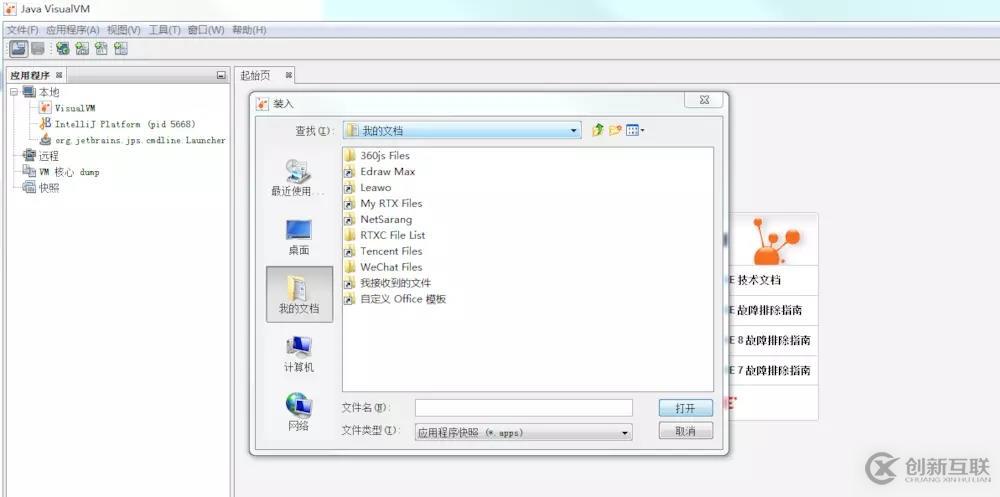 Jvm中old過高如何排查