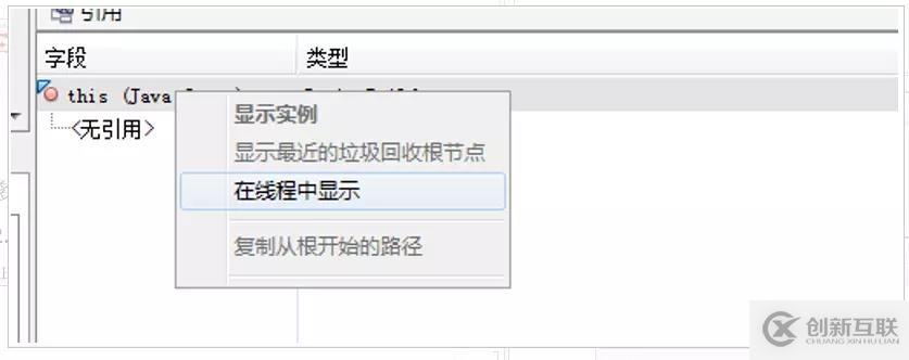 Jvm中old過高如何排查