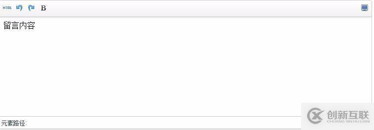 百度編輯器ueditor插件的基本使用