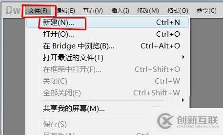 Dreamweaver cs5站點(diǎn)如何創(chuàng)建緩存文件