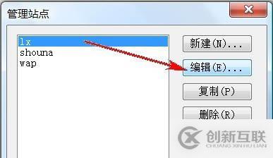 Dreamweaver cs5站點(diǎn)如何創(chuàng)建緩存文件