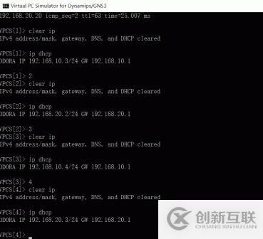 【基礎(chǔ)】VLAN劃分，單臂路由以及DHCP的設(shè)置問(wèn)題