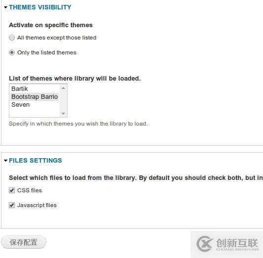 Drupal7主題初步設(shè)置篇-Ubuntu 14.04 LTS