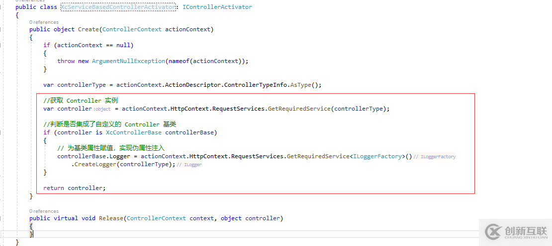 ASP.NET Core 怎么實現(xiàn)偽屬性注入