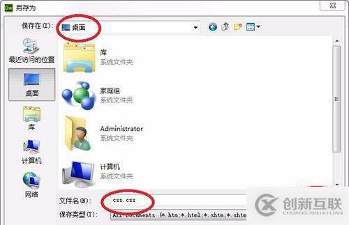 Python中實(shí)現(xiàn)共軛梯度法的案例