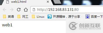 haproxy+keepalived實(shí)現(xiàn)web集群的高可用性