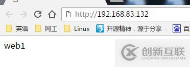 haproxy+keepalived實(shí)現(xiàn)web集群的高可用性