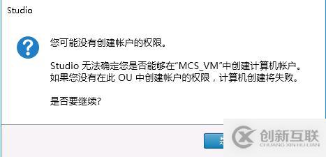 靜態(tài)路由和默認路由的配置