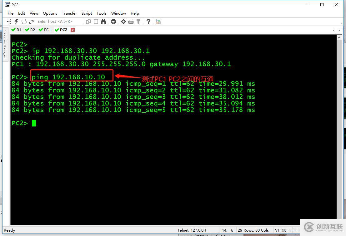 靜態(tài)路由和默認路由的配置
