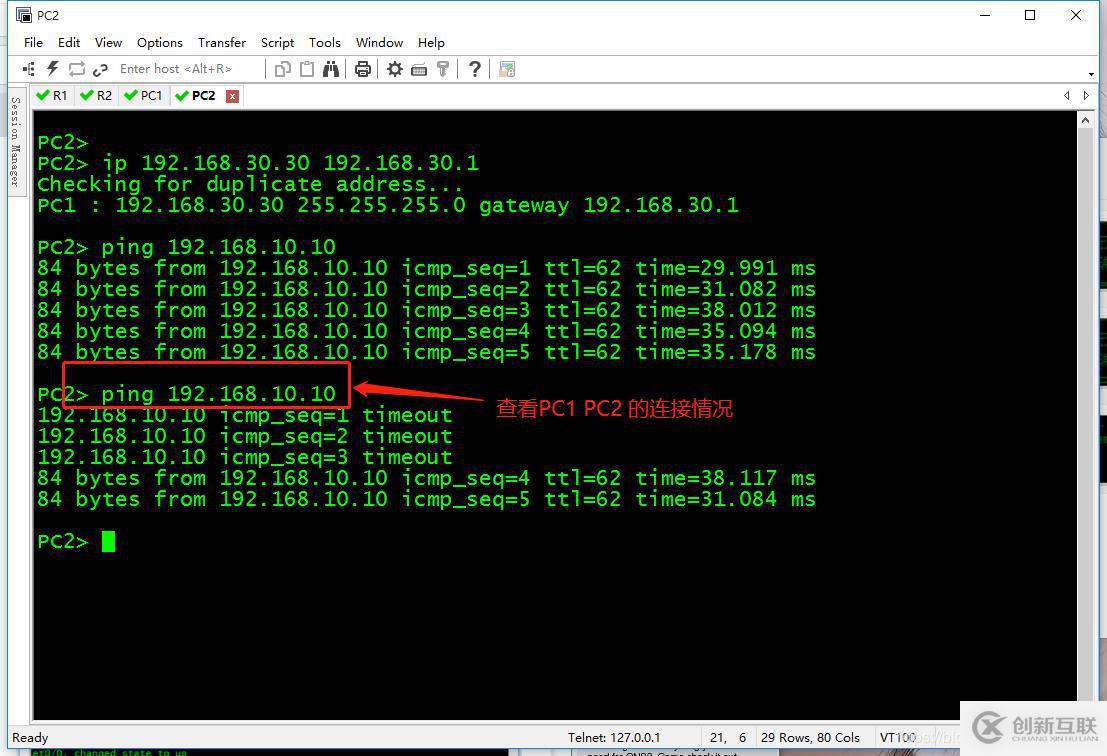 靜態(tài)路由和默認路由的配置