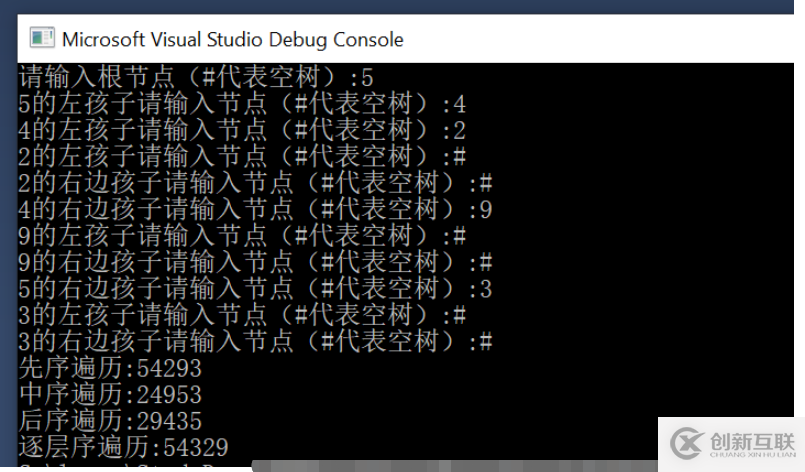 c++中如何構建一個先序二叉樹