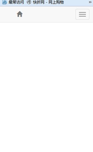 如何使用bootstrap實現(xiàn)收縮導(dǎo)航條