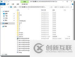 部署郵箱數(shù)據(jù)庫服務器