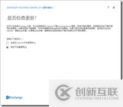 部署郵箱數(shù)據(jù)庫服務器