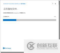 部署郵箱數(shù)據(jù)庫服務器