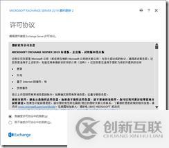 部署郵箱數(shù)據(jù)庫服務器