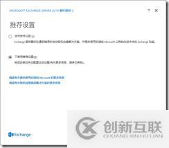 部署郵箱數(shù)據(jù)庫服務器