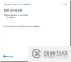部署郵箱數(shù)據(jù)庫服務器