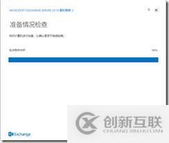 部署郵箱數(shù)據(jù)庫服務器