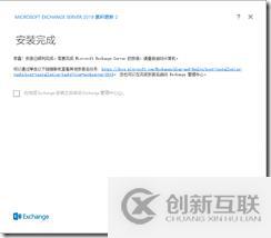部署郵箱數(shù)據(jù)庫服務器