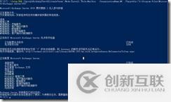 部署郵箱數(shù)據(jù)庫服務器
