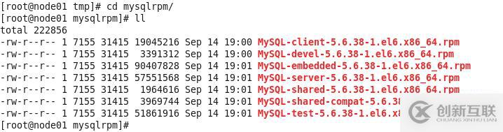 MySQL 5.6.38在RedHat 6.5上通過RPM包安裝