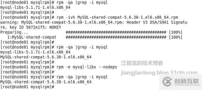 MySQL 5.6.38在RedHat 6.5上通過RPM包安裝