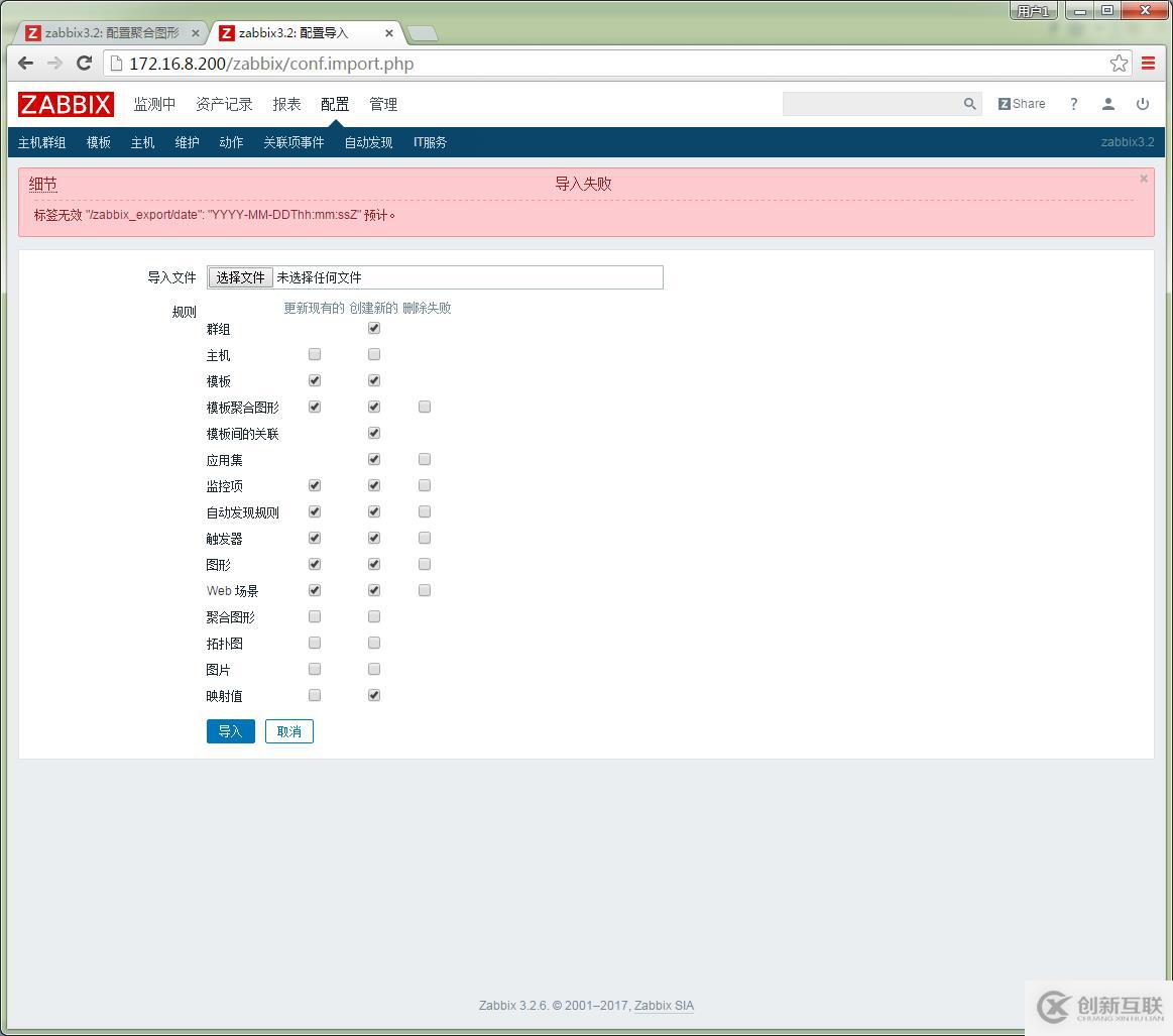  zabbix3.2監(jiān)控MYSQL狀態(tài)