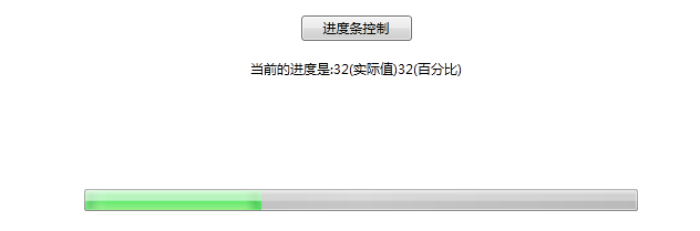 WPF ProgressBar實(shí)現(xiàn)實(shí)時(shí)進(jìn)度效果